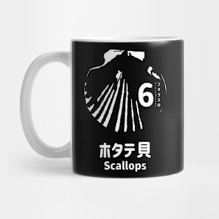 Fogs seafood collection No.6 Scallops (Hotategai) on Japanese and English in White フォグスのシーフードコレクション No.6ホタテ貝 日本語と英語 白 Mug